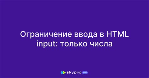 Ограничение ввода цифр в TextBox в C# WPF