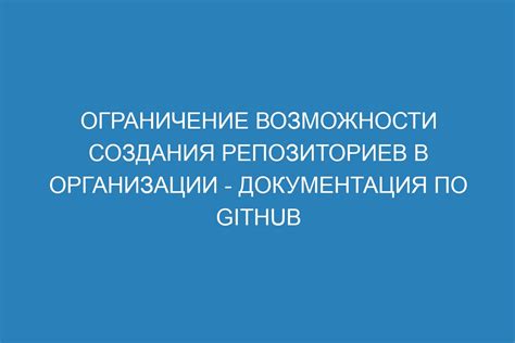 Ограничение возможности создания суффиксов на сервере: эффективные методы контроля доступа