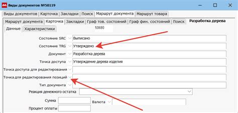 Ограничение доступа к определенным ячейкам