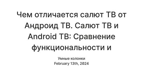 Ограничение функциональности и возможностей системы