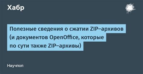 Ограничения и возможные проблемы при применении светлячков в целях рыболовства в темное время суток