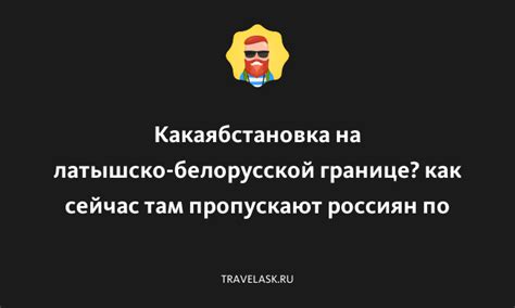 Ограничения по времени или географической локации