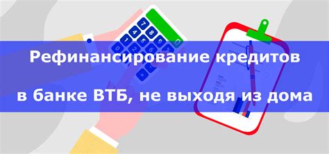 Ограниченные возможности для получения кредитов