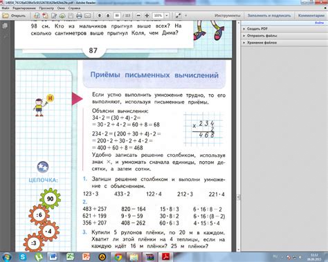 Ознакомление с алгоритмом хэширования sha1