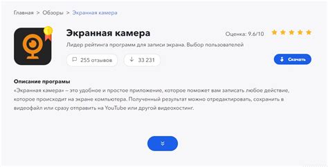 Ознакомление с популярными приложениями для потокового видео