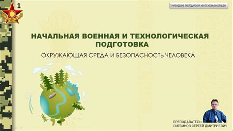 Окружающая среда и эко-безопасность перегонных растворов: роль, влияние и преимущества