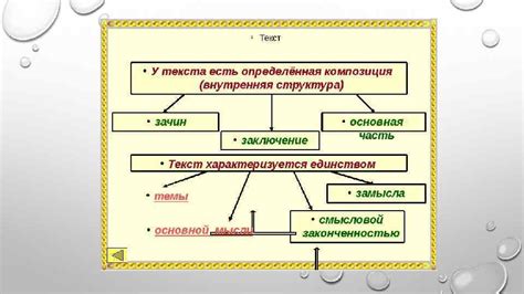 Оксюморон в политической риторике