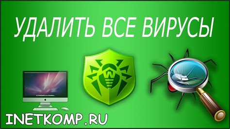 Опасности, которые несут вирусы с расширением exe на носителях памяти