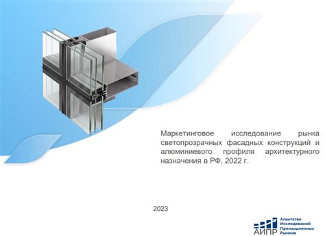 Описание архитектурного стиля и особенностей конструкций