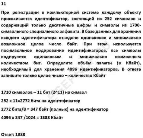 Описание и особенности функционирования специального бонуса в Компьютерной Стрелялке