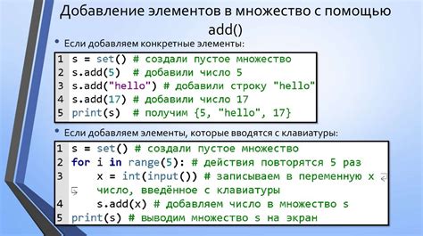 Описание создания операции экземпляра в языке программирования Python