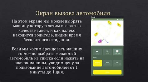 Описание функционала и возможностей Google Play