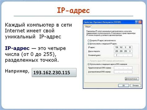 Определение адреса сервера хостинга с помощью IP-распознавания