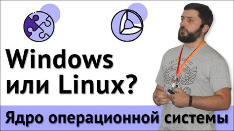 Определение битности операционной системы Linux