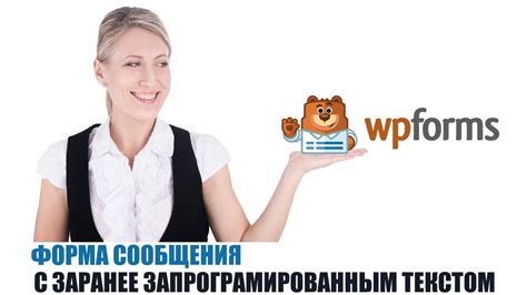 Определение бонусов посредством отправки сообщения с заданным текстом