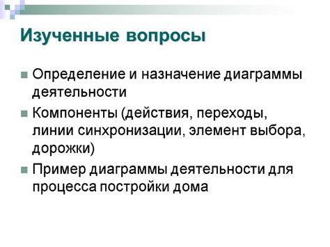 Определение и назначение бюджетной линии: финансовая основа вычислений