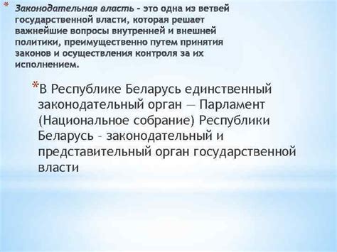 Определение и основные принципы деятельности бота для извлечения публично доступной информации