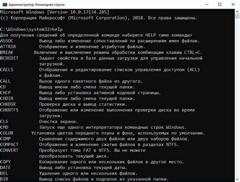 Определение и принцип работы Telnet в командной строке