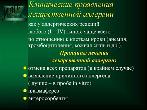 Определение и причины наличия нежелательной программы миюай