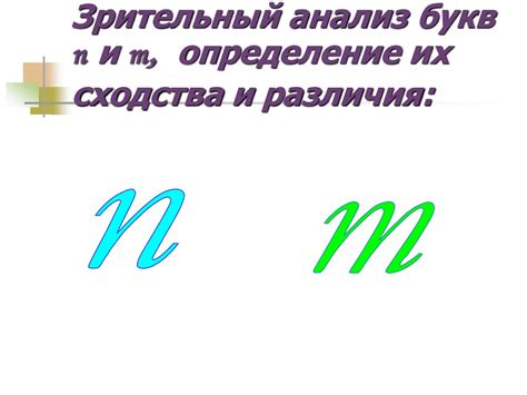 Определение и различия в использовании букв верхнего и нижнего регистров