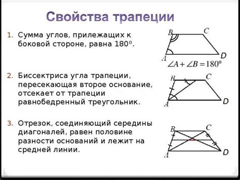 Определение и свойства угла в четверти