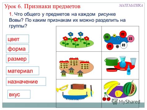 Определение качества и состояния предмета на онлайн-аукционе