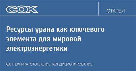 Определение ключевого элемента для навигации