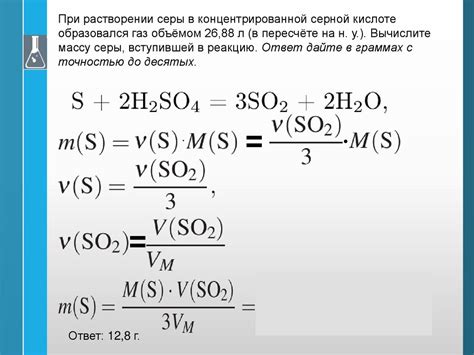 Определение массовой доли кислорода с использованием электрохимического метода