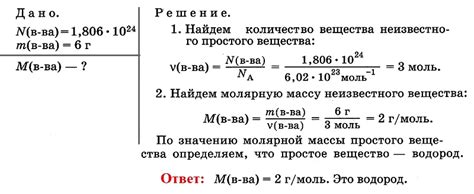 Определение массы тела по его объему: краткое руководство для новичков