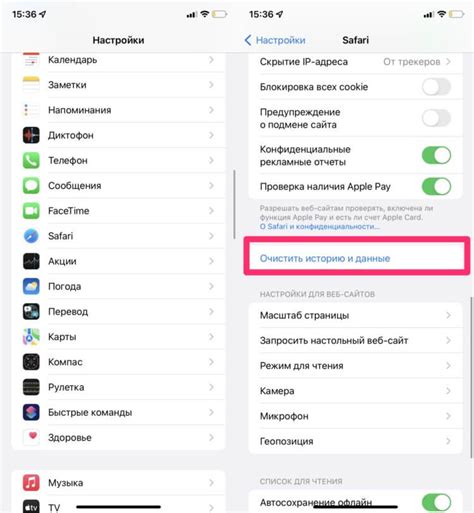 Определение модели iPhone через настройки