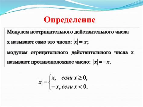 Определение модуля для передачи данных по сетям мобильной связи в наручных устройствах