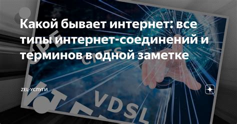 Определение наличия мобильного интернет-соединения