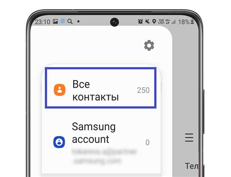 Определение переполнения памяти в телефоне Samsung