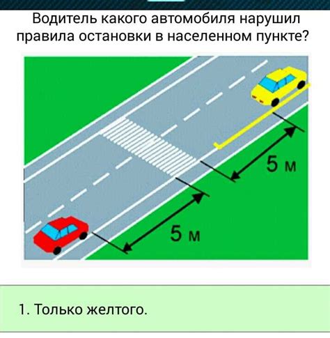 Определение пешеходного перехода: основные характеристики