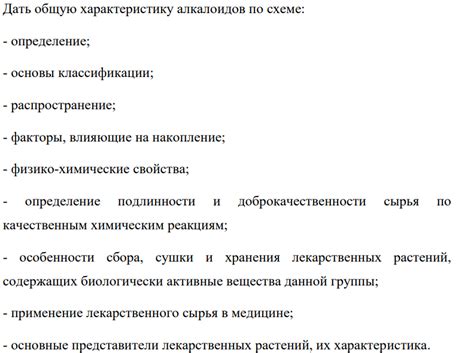 Определение подлинности документа СТС по внешним признакам