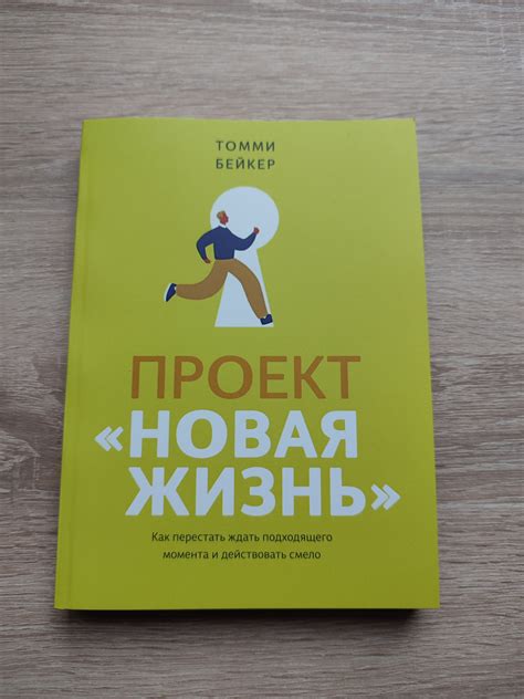 Определение подходящего момента и повышение шансов на успешный трейд в КС Мани