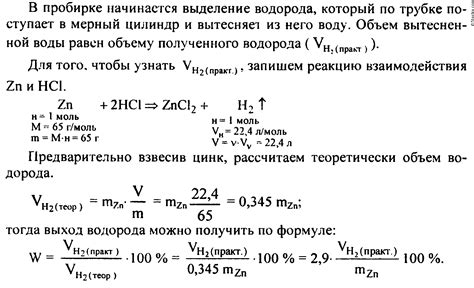 Определение реакции Пандоры