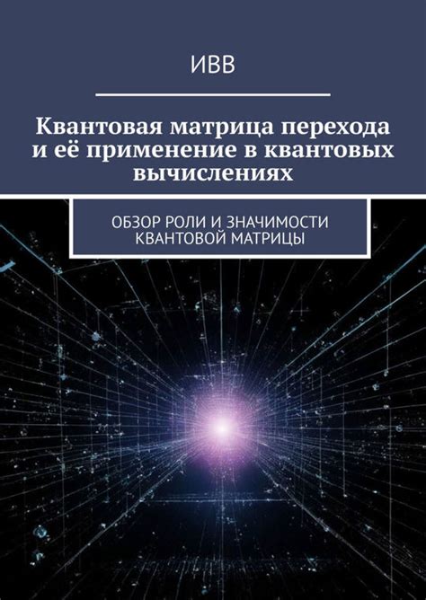 Определение роли и значимости Келл-гена в диагностике и терапии различных заболеваний