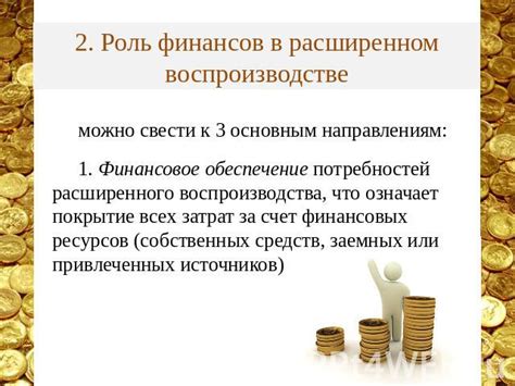 Определение своих финансовых потребностей перед взятием заемных средств