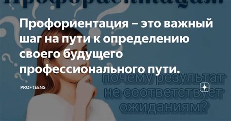 Определение цели поиска: важный шаг на пути к обнаружению кобуксона