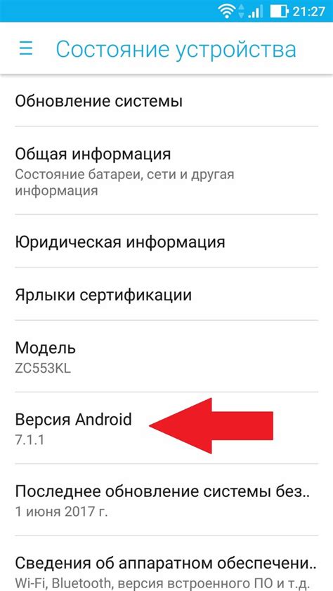 Определение частоты Wi-Fi на Android устройстве