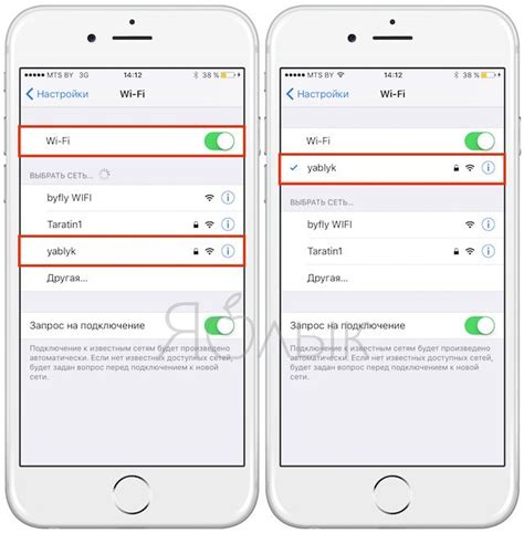 Определение частоты Wi-Fi на iPhone или iPad: подробная инструкция