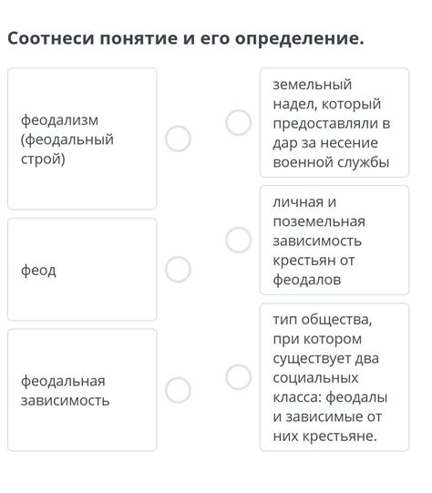 Определение шоу с объектами: понятие и его назначение