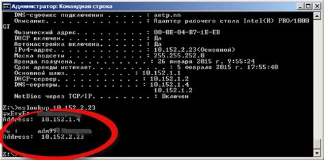 Определение TCP-порта устройства в Linux по IP-адресу