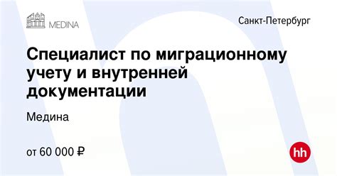 Определитесь со срочностью и обратитесь в медицинскую помощь по миграционному учету