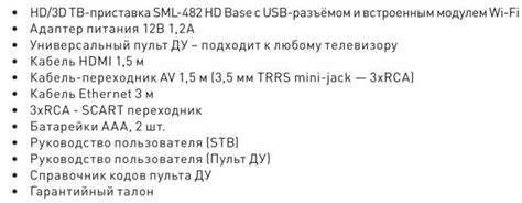 Определите наиболее подходящую методику деактивации сервиса от провайдера «Ростелеком Винкс»