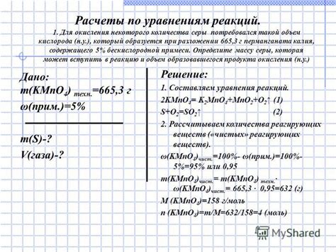 Определите необходимый класс скорости для обработки файлов