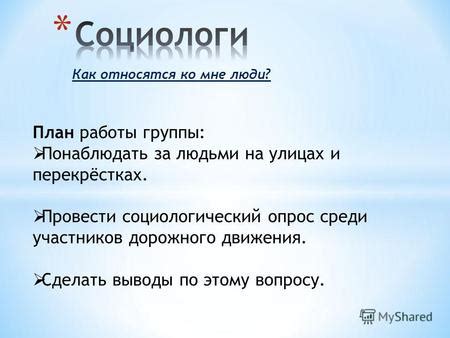 Опрос среди участников: взаимодействие без использования специальных программ