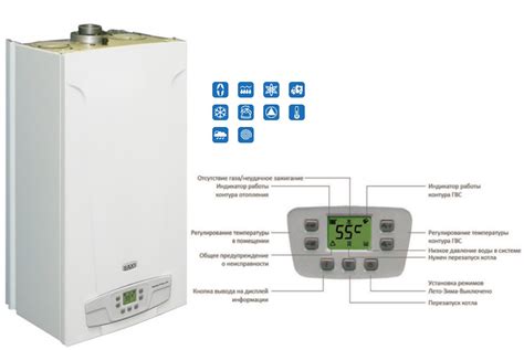 Оптимальная температура работы котла Бакси: настройка для наилучшей эффективности