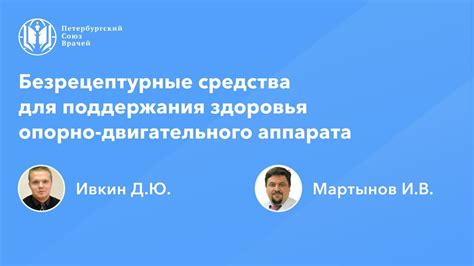 Оптимальная частота использования ипр для поддержания здоровья